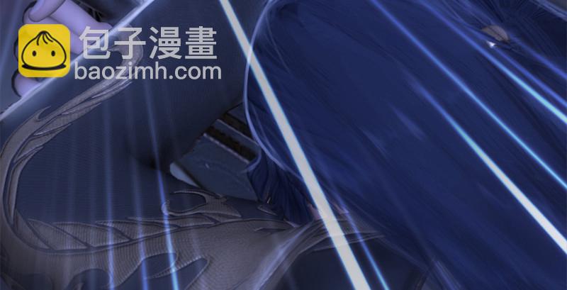 🍼堕玄师 第238话：王道之剑 第27页