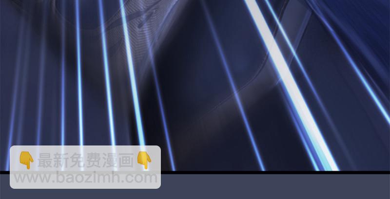 🍼堕玄师 第238话：王道之剑 第28页