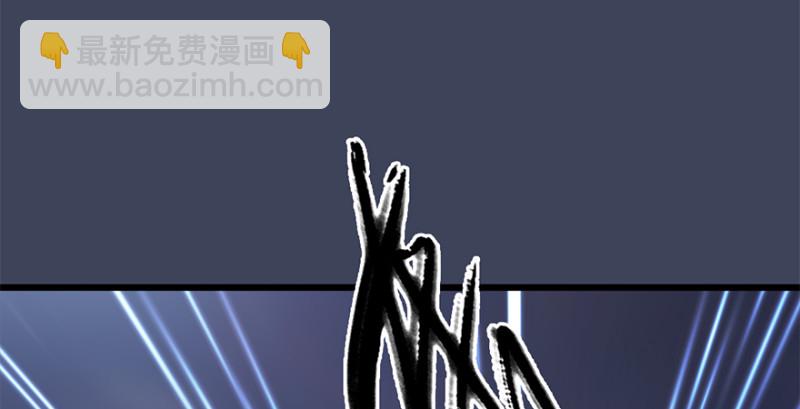 🍼堕玄师 第238话：王道之剑 第29页