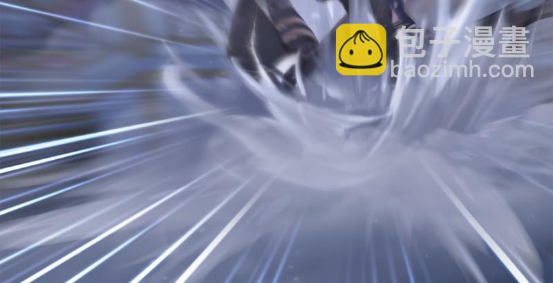 🍼堕玄师 第238话：王道之剑 第31页