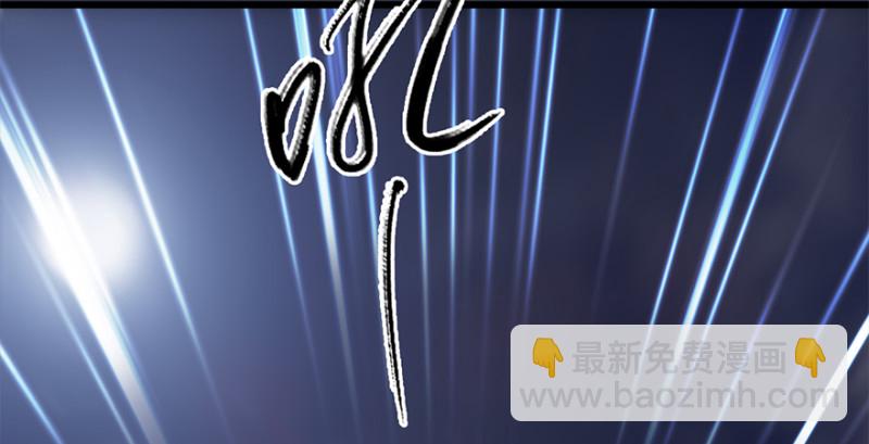🍼堕玄师 第238话：王道之剑 第33页