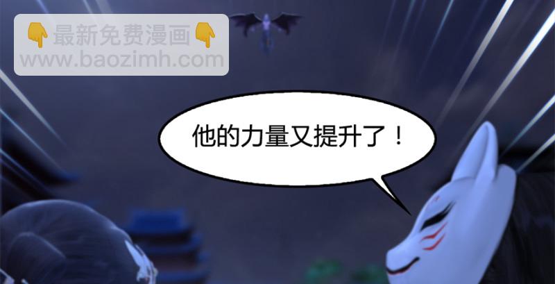 🍼堕玄师 第238话：王道之剑 第34页