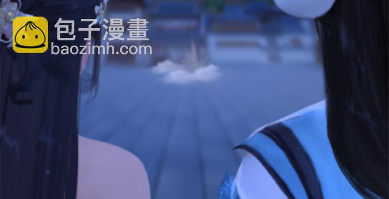 🍼堕玄师 第238话：王道之剑 第35页