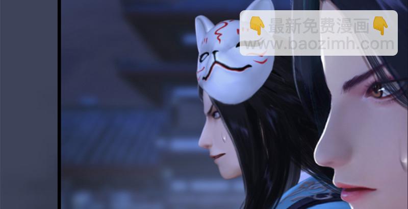 🍼堕玄师 第238话：王道之剑 第37页