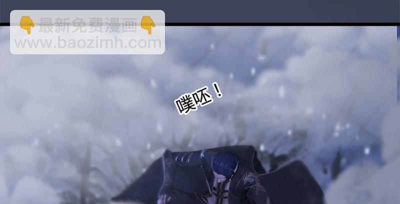 🍼堕玄师 第238话：王道之剑 第39页