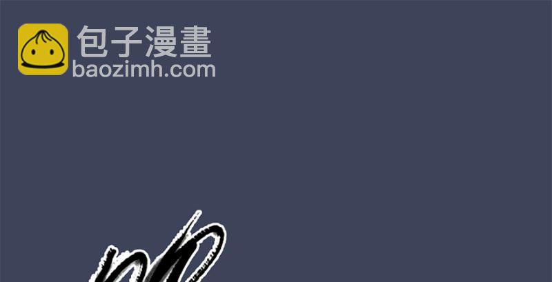 🍼堕玄师 第238话：王道之剑 第4页