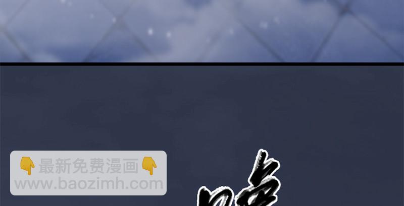 🍼堕玄师 第238话：王道之剑 第41页