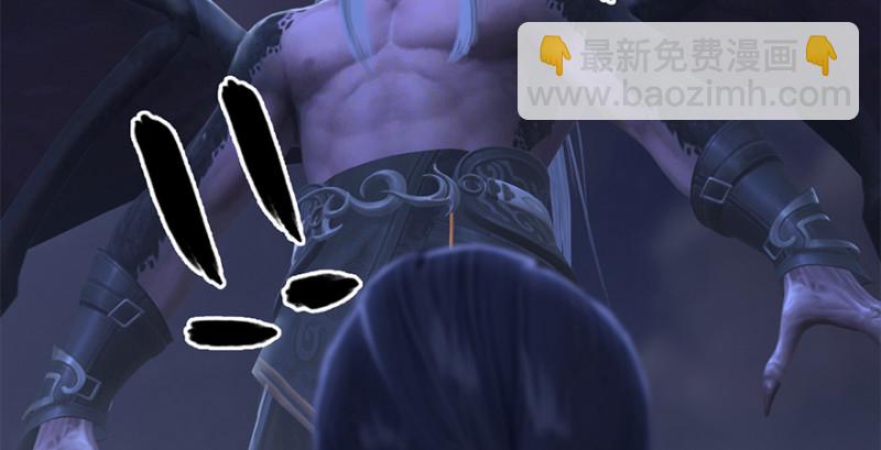 🍼堕玄师 第238话：王道之剑 第43页