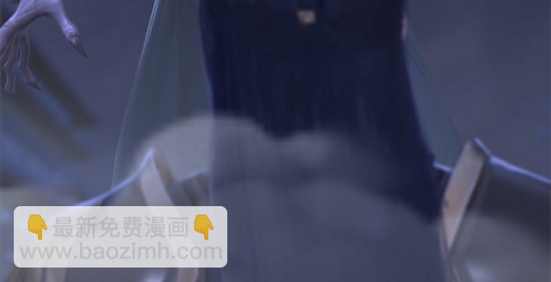 🍼堕玄师 第238话：王道之剑 第44页