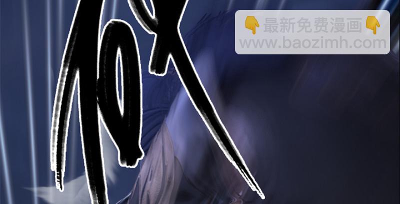 🍼堕玄师 第238话：王道之剑 第46页