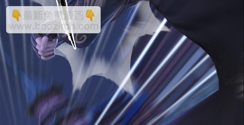 🍼堕玄师 第238话：王道之剑 第47页