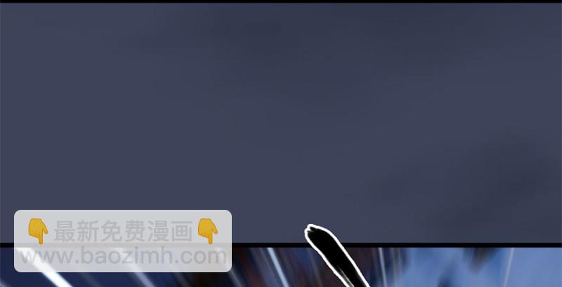🍼堕玄师 第238话：王道之剑 第50页