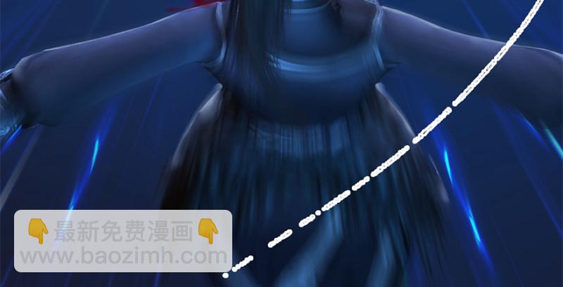 🍼堕玄师 第238话：王道之剑 第8页