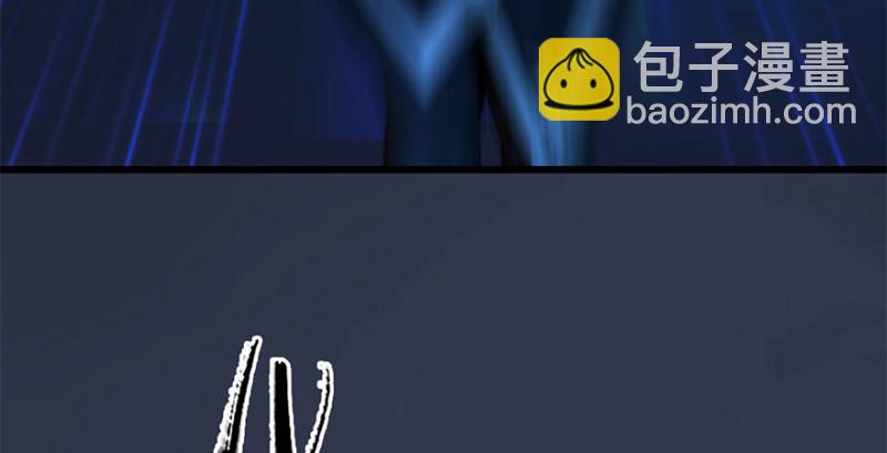 🍼堕玄师 第238话：王道之剑 第9页