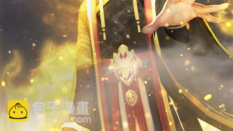 🍼堕玄师 第240话：转轮王之死 第10页