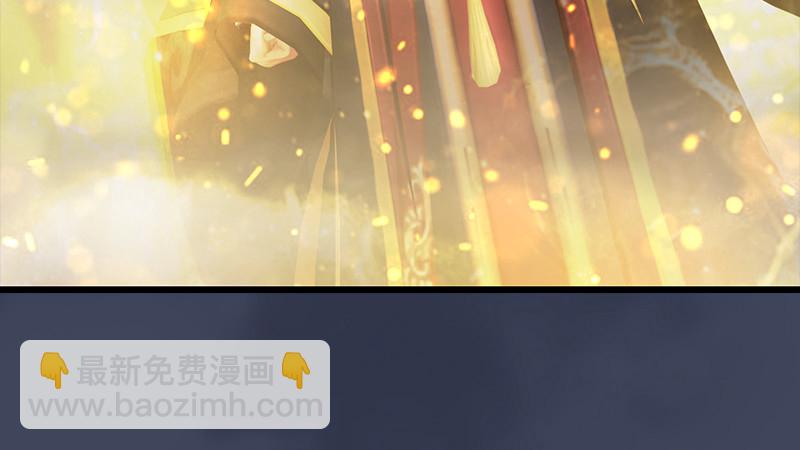 🍼堕玄师 第240话：转轮王之死 第11页