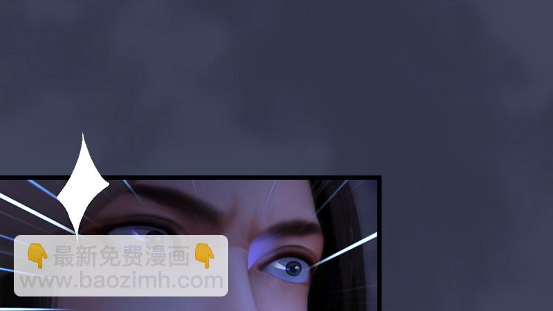 🍼堕玄师 第240话：转轮王之死 第14页