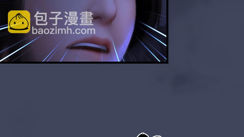 🍼堕玄师 第240话：转轮王之死 第15页