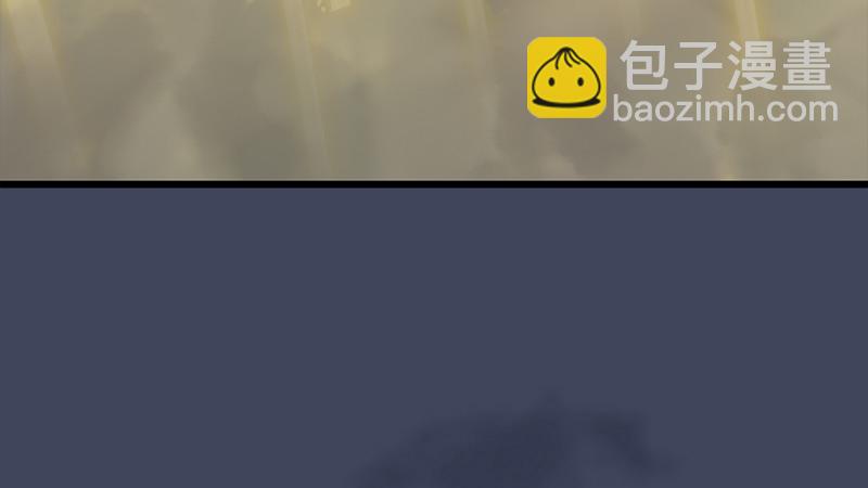 🍼堕玄师 第240话：转轮王之死 第22页