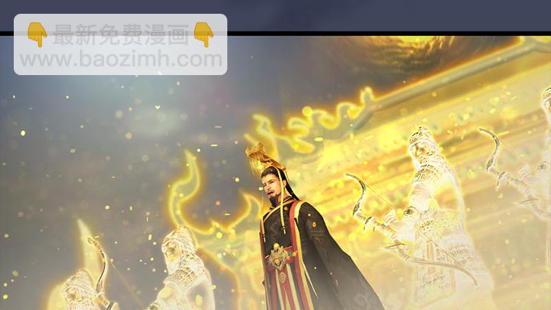 🍼堕玄师 第240话：转轮王之死 第23页
