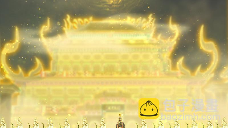 🍼堕玄师 第240话：转轮王之死 第26页