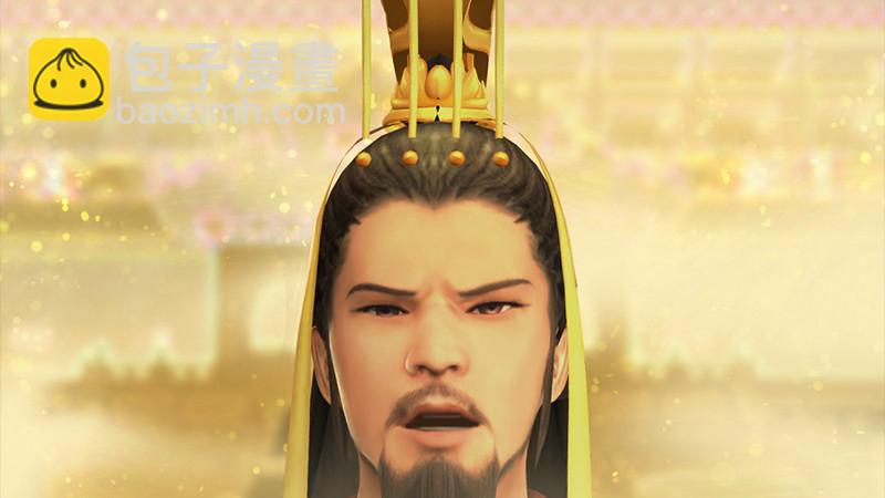🍼堕玄师 第240话：转轮王之死 第29页