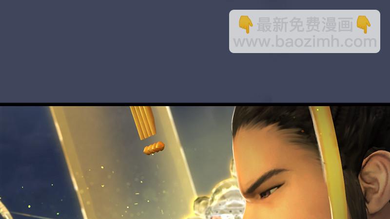 🍼堕玄师 第240话：转轮王之死 第31页