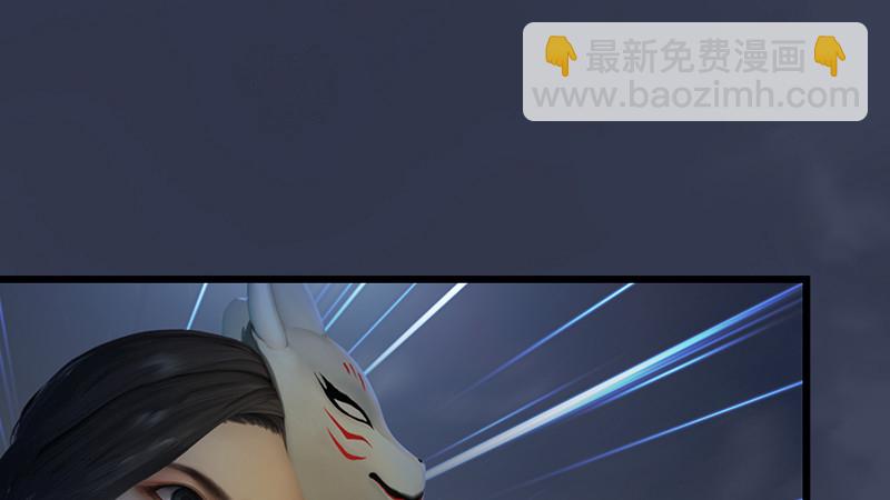 🍼堕玄师 第240话：转轮王之死 第33页