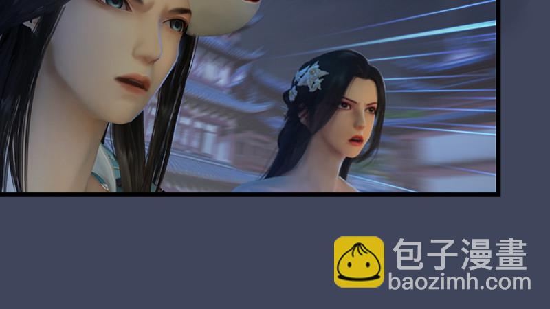 🍼堕玄师 第240话：转轮王之死 第34页
