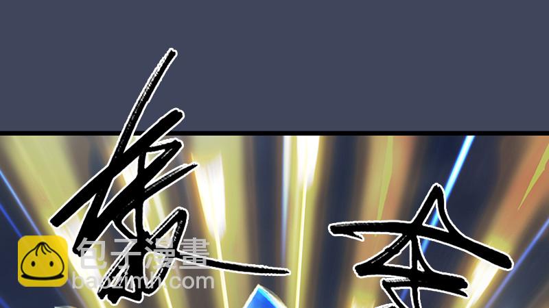 🍼堕玄师 第240话：转轮王之死 第35页