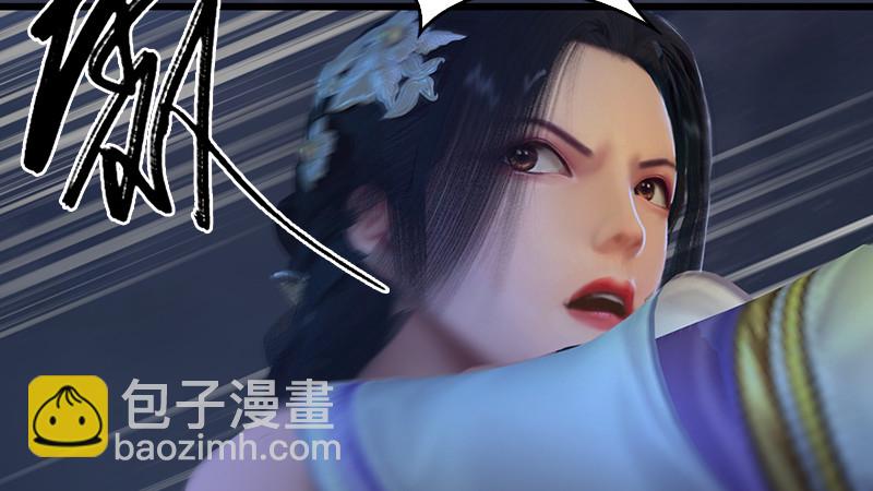 🍼堕玄师 第240话：转轮王之死 第39页