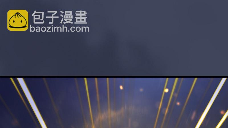 🍼堕玄师 第240话：转轮王之死 第4页