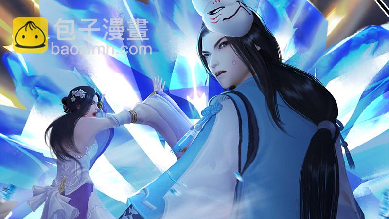 🍼堕玄师 第240话：转轮王之死 第41页