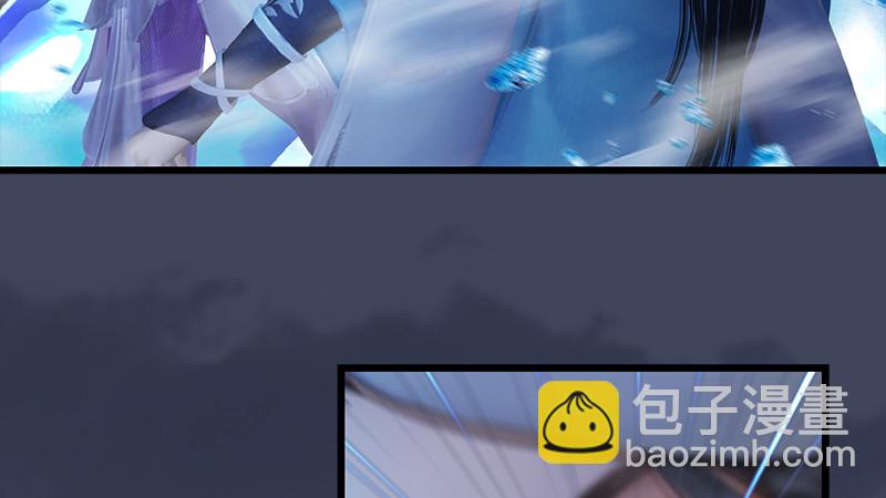 🍼堕玄师 第240话：转轮王之死 第42页