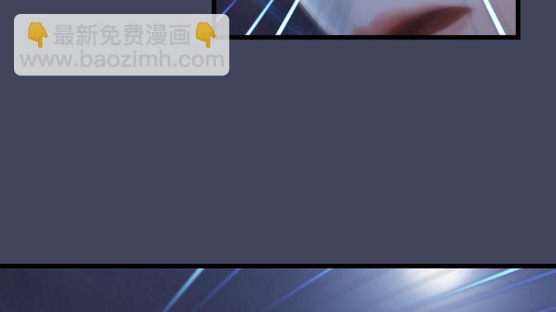 🍼堕玄师 第240话：转轮王之死 第44页
