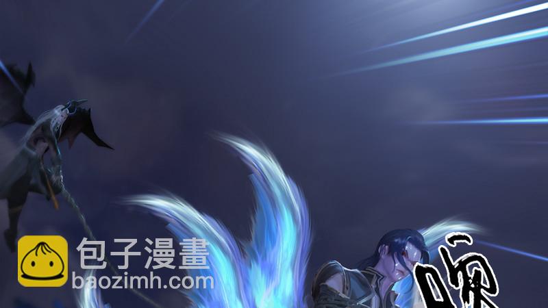 🍼堕玄师 第240话：转轮王之死 第45页