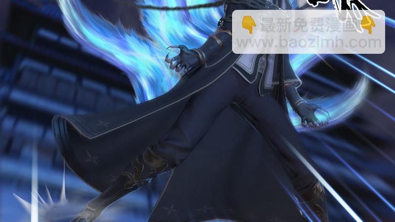 🍼堕玄师 第240话：转轮王之死 第46页