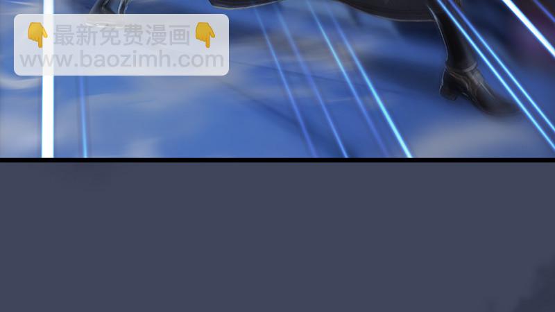 🍼堕玄师 第240话：转轮王之死 第47页