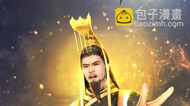 🍼堕玄师 第240话：转轮王之死 第9页