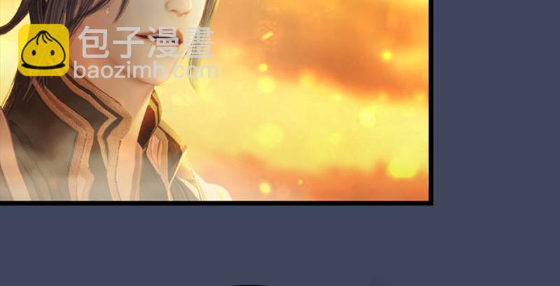 🍼堕玄师 第242话：老娘罩定了 第14页