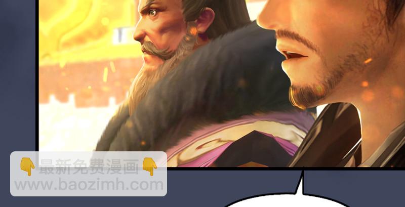 🍼堕玄师 第242话：老娘罩定了 第16页