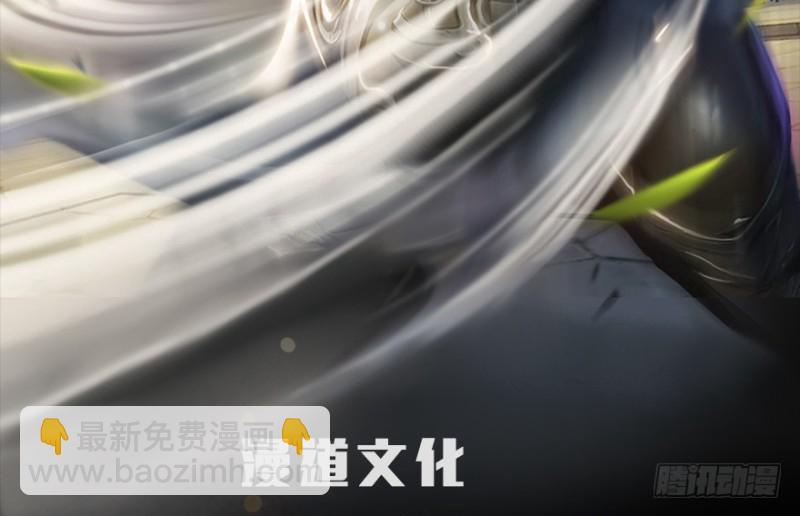 🍼堕玄师 第242话：老娘罩定了 第2页