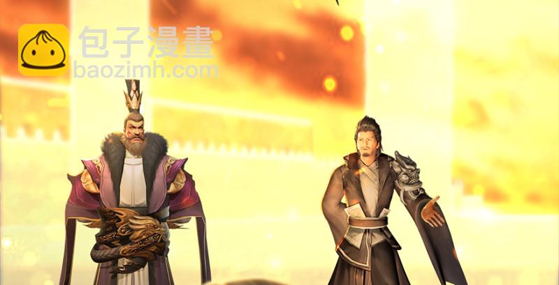 🍼堕玄师 第242话：老娘罩定了 第22页