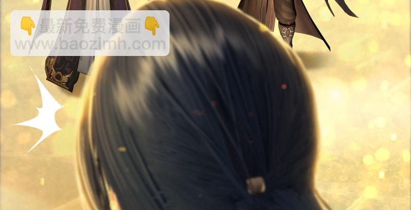 🍼堕玄师 第242话：老娘罩定了 第23页