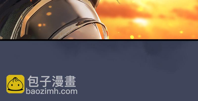🍼堕玄师 第242话：老娘罩定了 第27页