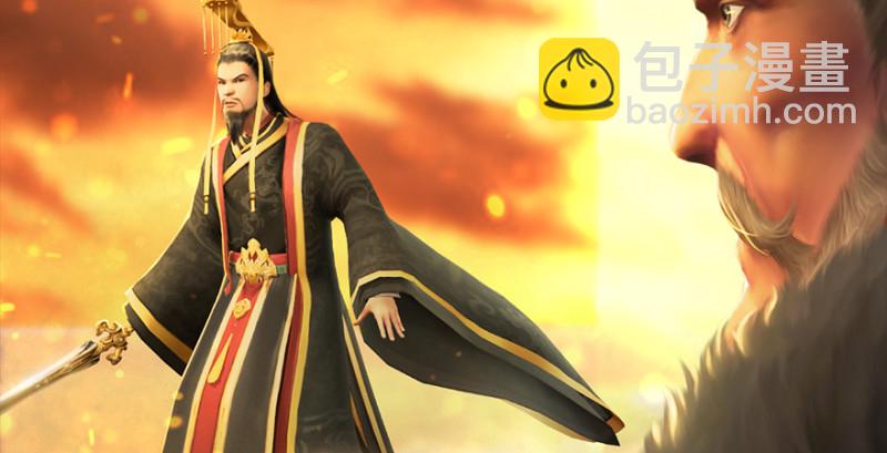🍼堕玄师 第242话：老娘罩定了 第32页