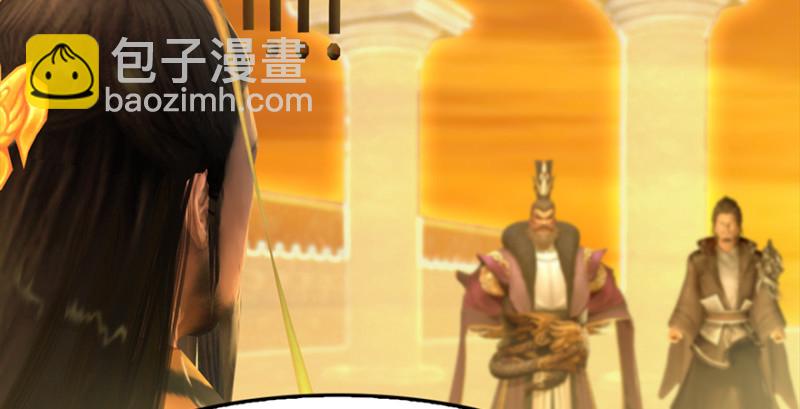🍼堕玄师 第242话：老娘罩定了 第38页