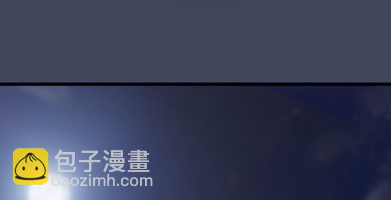 🍼堕玄师 第242话：老娘罩定了 第4页