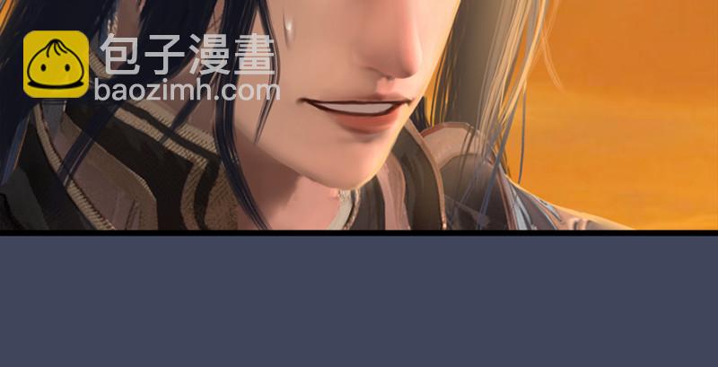 🍼堕玄师 第242话：老娘罩定了 第45页