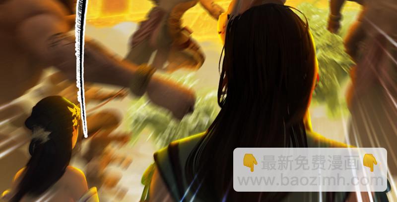 🍼堕玄师 第242话：老娘罩定了 第47页
